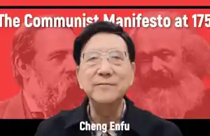 Cheng Enfu.jpg