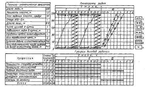 225 III puntata html 36f333c730fdc65b