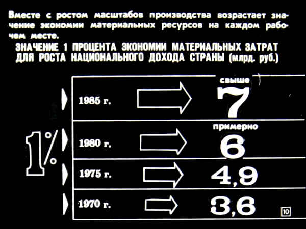225 IV puntata html 2a2580a9877cc6e9