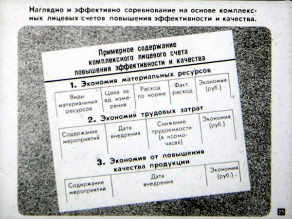 225 IV puntata html 6eac92c918468127