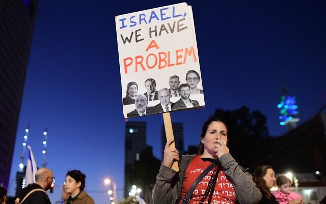 Israele abbiamo un problema.jpg