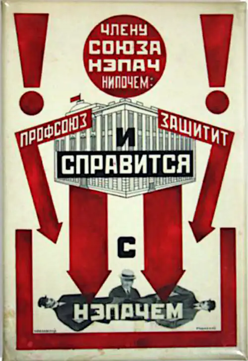 selmi Škola kommunizma i sindacati nel Paese dei Soviet parte 8 html 3c00607dac66e881.png