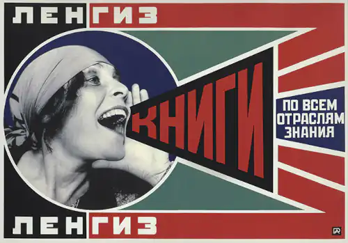 selmi Škola kommunizma i sindacati nel Paese dei Soviet parte 8 html 44836fee18a81bee.png