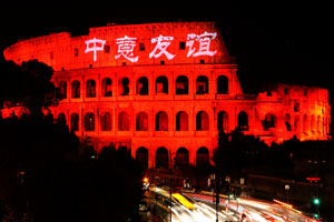 cina-italia colosseo