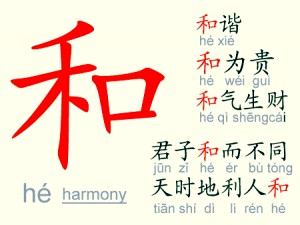 pun ngai cina la societ300x225