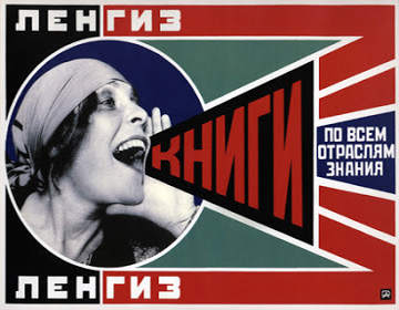 poster cccp