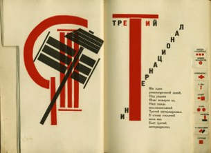 lissitzky 9