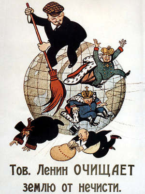 lenin poster