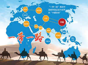 TA 17i3 Belt Road 2 1000