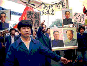 tiananmen2