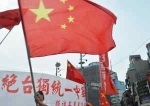 Cina bandiera 867x487